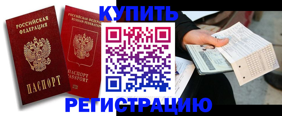 найти адрес прописки в Дмитрове